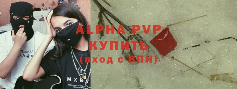 A PVP VHQ  Тюкалинск 