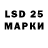 LSD-25 экстази ecstasy Maxim Heorhitsa