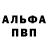 ТГК Wax Al Door