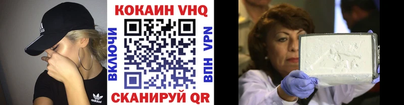 Cocaine VHQ  маркетплейс состав  Тюкалинск  гидра как зайти 