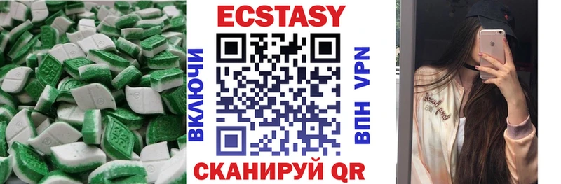 ЭКСТАЗИ MDMA Тюкалинск