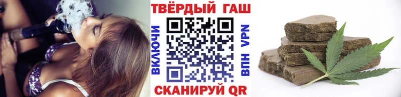 ГАШИШ гашик продажа наркотиков Тюкалинск