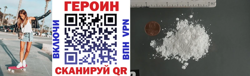 Героин афганец купить сайты Тюкалинск