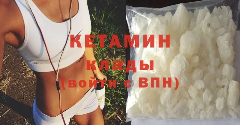 как найти закладки  Тюкалинск  Кетамин ketamine 