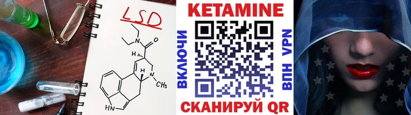 гидра зеркало  Тюкалинск  Кетамин ketamine 