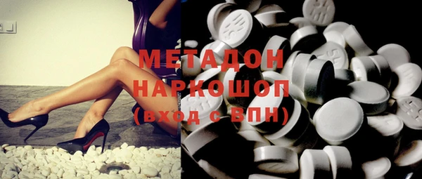 марки lsd Навашино