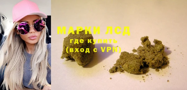 марки lsd Навашино
