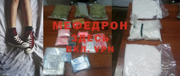 марки lsd Навашино