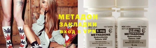 марки lsd Навашино