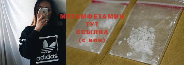 марки lsd Навашино
