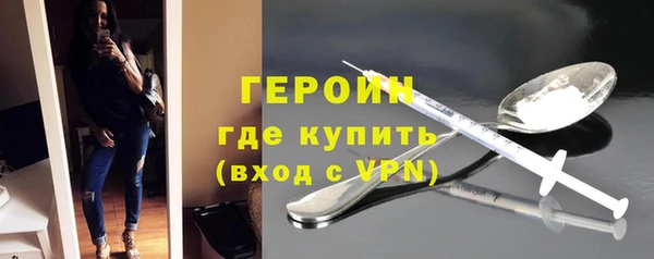 марки lsd Навашино