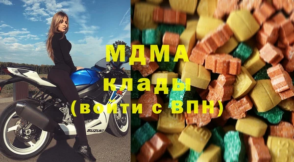 марки lsd Навашино
