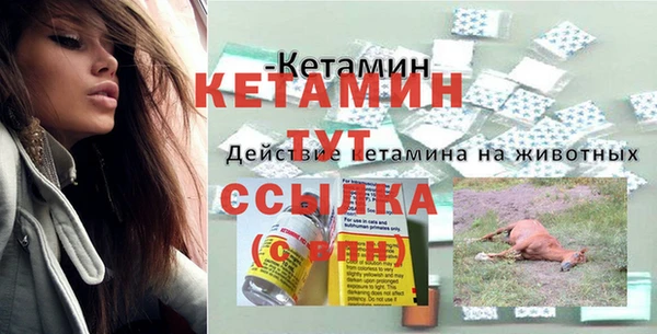 марки lsd Навашино