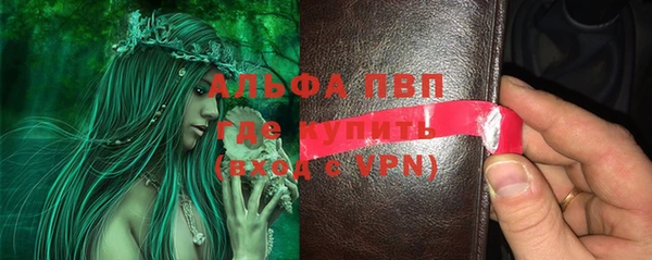 марки lsd Навашино