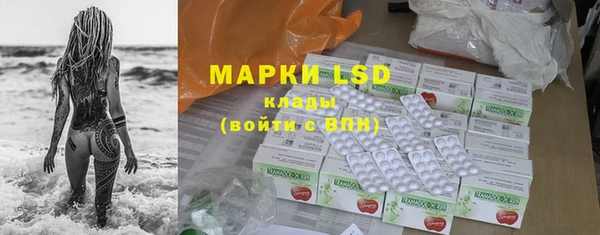 марки lsd Навашино