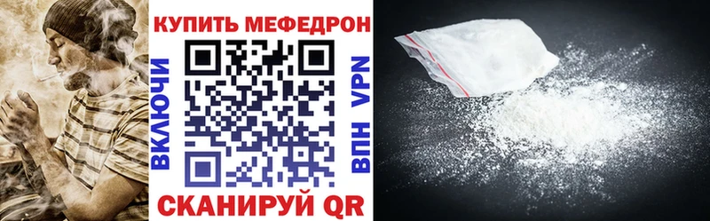 МЕФ 4 MMC  что такое наркотик  Тюкалинск 