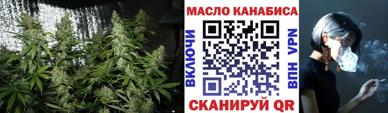 ТГК гашишное масло гидра рабочий сайт Тюкалинск