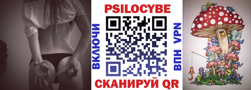 Галлюциногенные грибы MAGIC MUSHROOMS  Тюкалинск 
